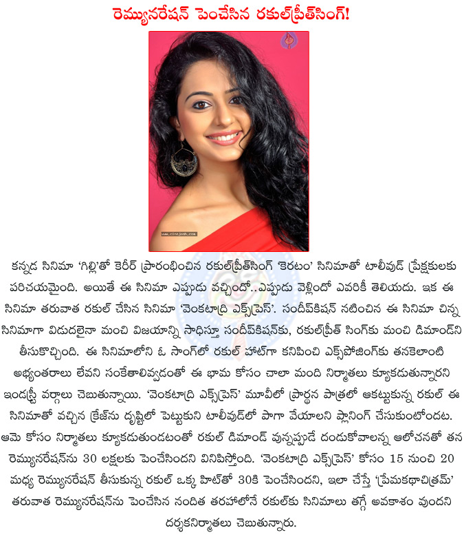 rakul preeth singh demanding more remuneration,rakul preeth singh,venkatadri express,keratam,gilli,sundeep kishan,autonagar surya,rough,aadi,yennamo yedho,  rakul preeth singh demanding more remuneration, rakul preeth singh, venkatadri express, keratam, gilli, sundeep kishan, autonagar surya, rough, aadi, yennamo yedho, 